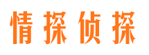 牟平市婚外情调查